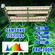 2000w Led Grow Light Full Spectrum 4x4ft Coverage Dimmable Indoor Hydroponic Veg